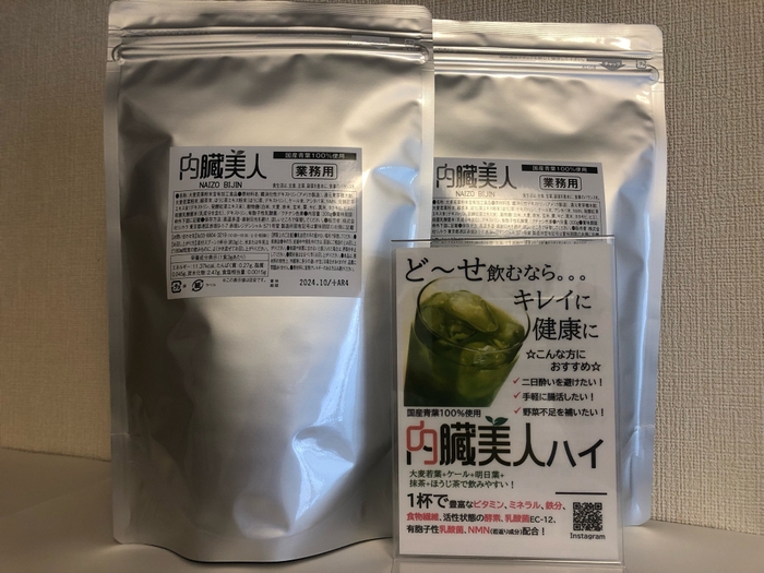 チャック付きアルミスタンド袋とスタンドPOP