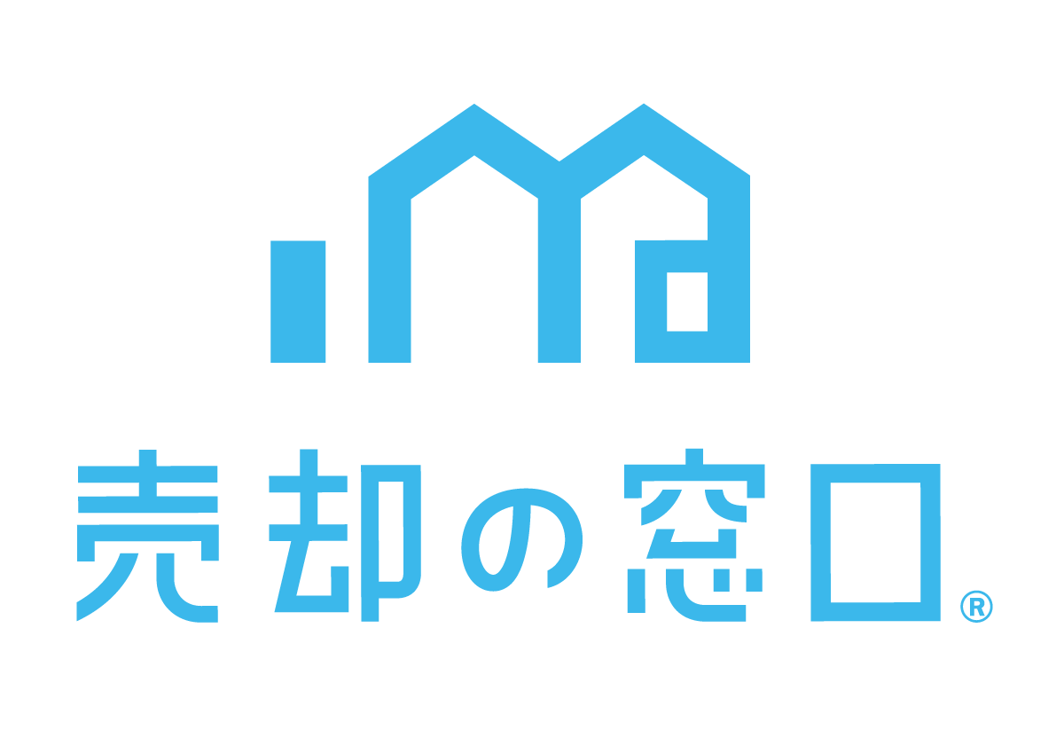 売却の窓口