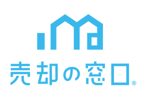 売却の窓口