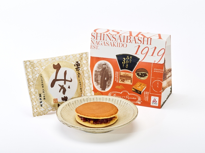 【新大阪限定パッケージ】栗入りみかさ3個