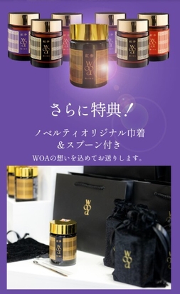 IBA40周年特別企画・ノベルティ特典