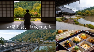 京都嵐山の朝観光がはじまる！ 心和む格別な朝観光プランの販売開始　 ～世界文化遺産「天龍寺」特別参拝・法話 ×料亭が手掛ける朝食プラン～