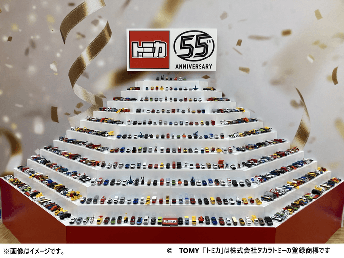 55周年展示