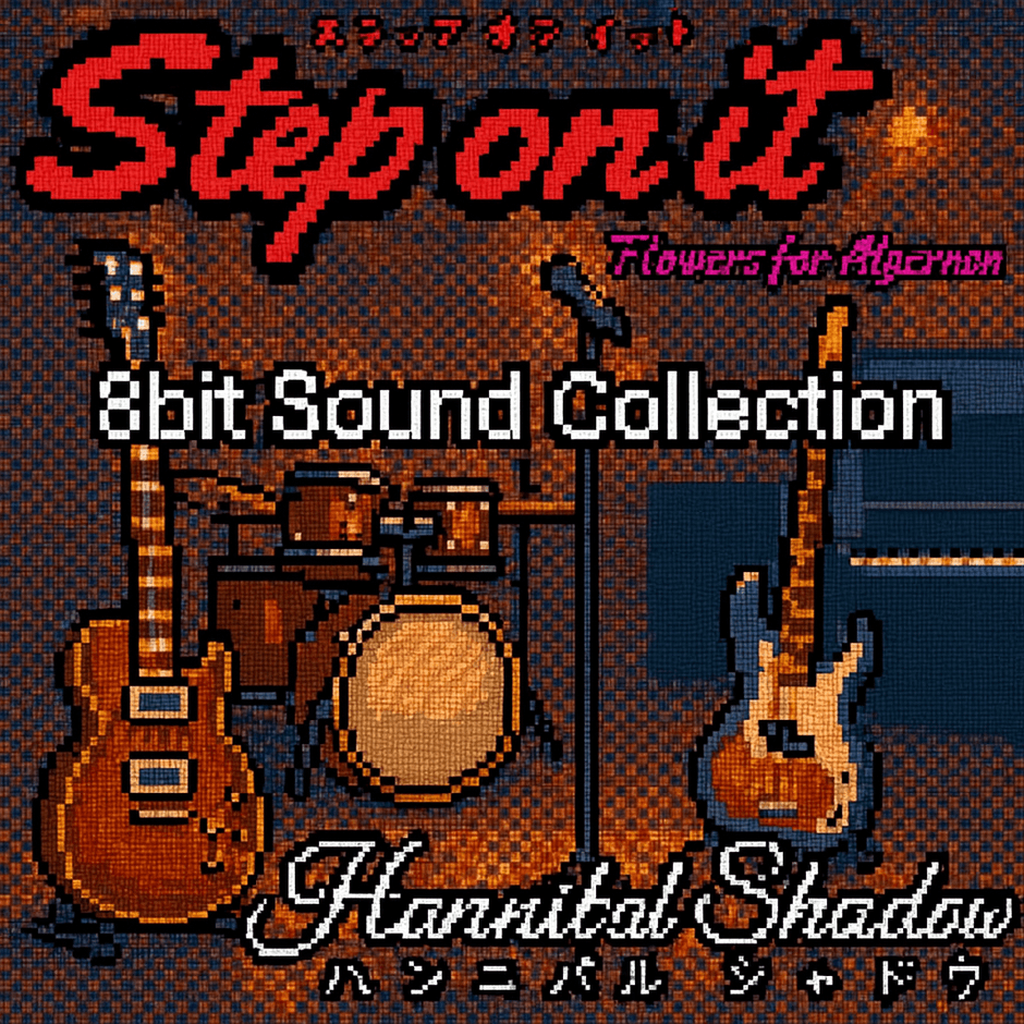 8bit Sound collection Cover art