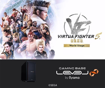 ゲーミングPC LEVEL∞、『Virtua Fighter 5 R.E.V.O. World Stage』 推奨PC発売