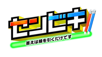 番組ロゴ