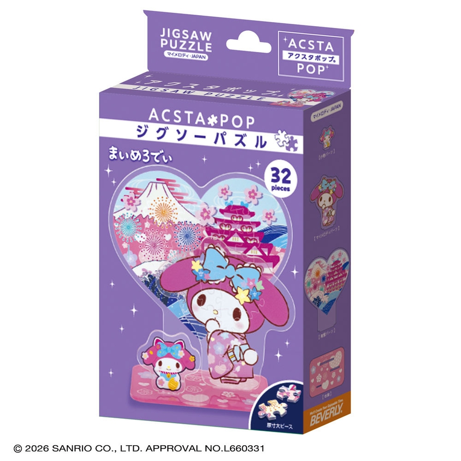 マイメロディ・JAPAN4