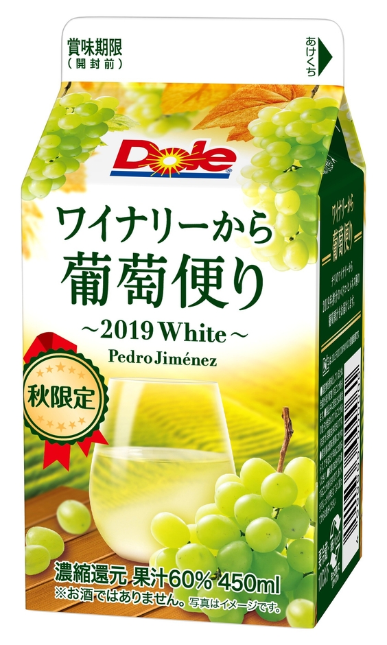 『Dole(R) ワイナリーから葡萄便り~2019White~』450ml