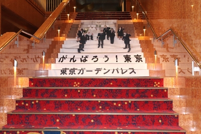 「がんばろう!東京」階段ポスター