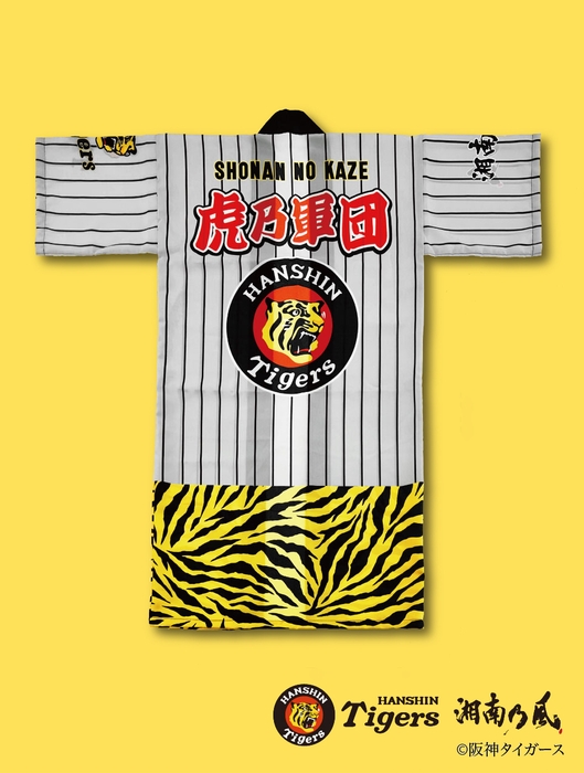 阪神タイガース×湘南乃風 1