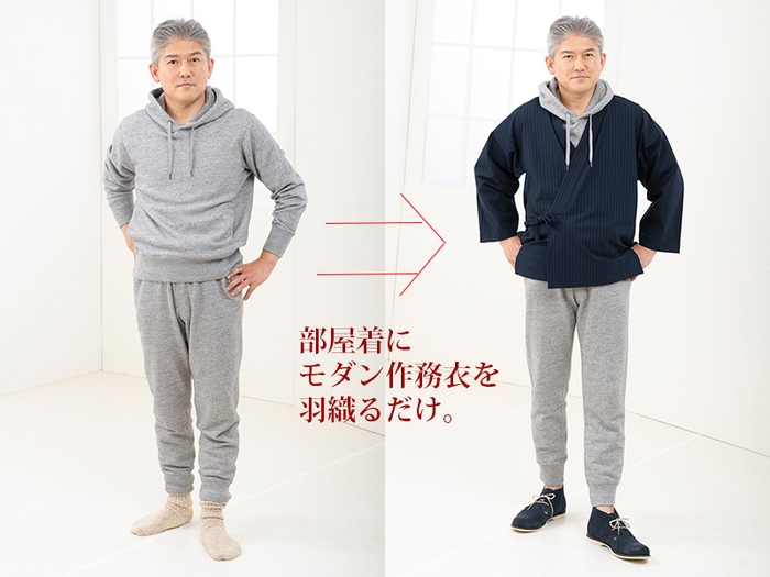 ルームウエアに羽織るだけ!生地はジャケット生地でも人気のネイビーストライプ!