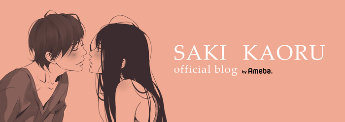 作者:佐木 郁 紹介