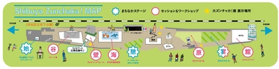 会場MAP