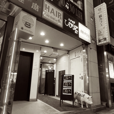 店舗外観