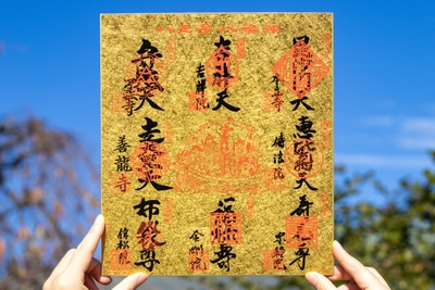 金色紙