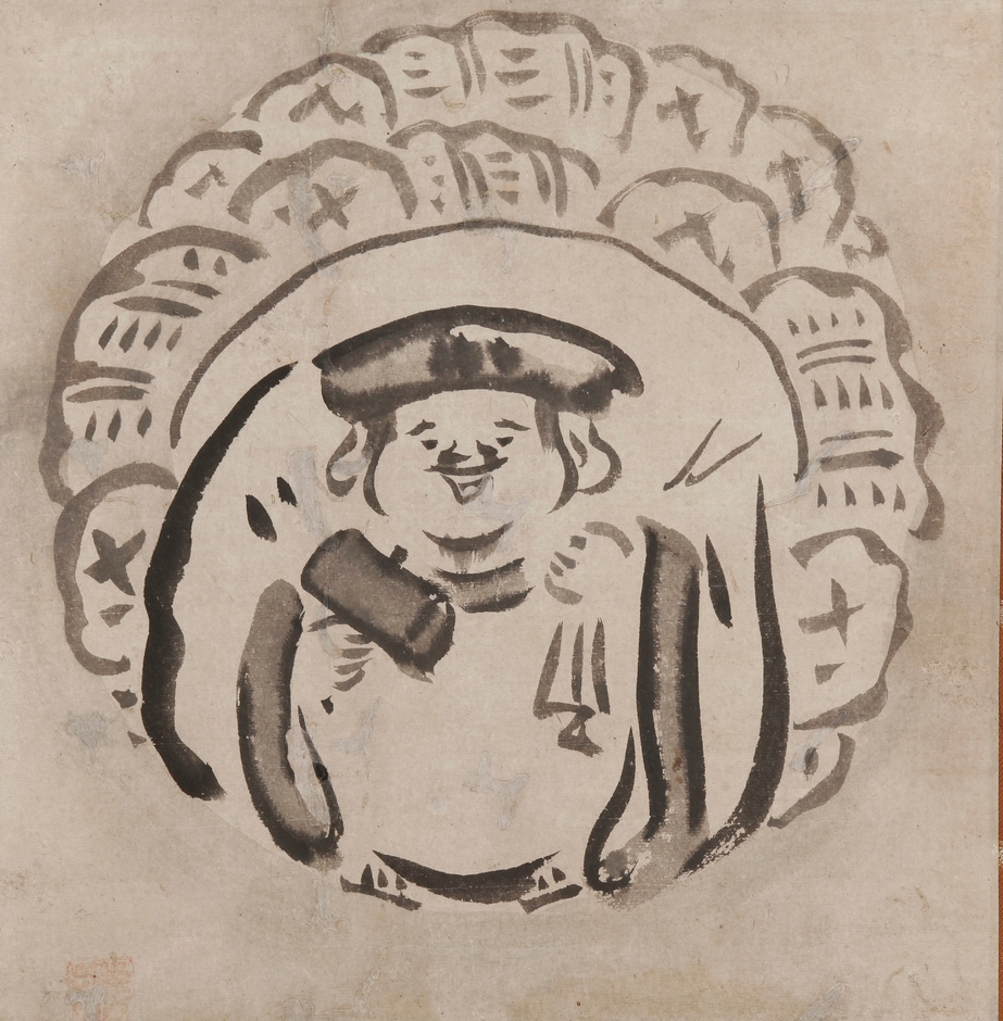 「大黒天図」(画僧古澗研究会蔵)