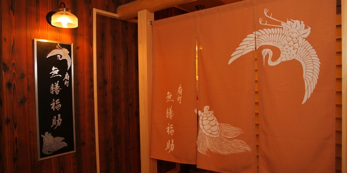 店舗入り口写真