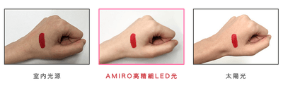 光源による見え方の違い(例)