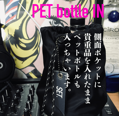 ペットボトルも入ります。