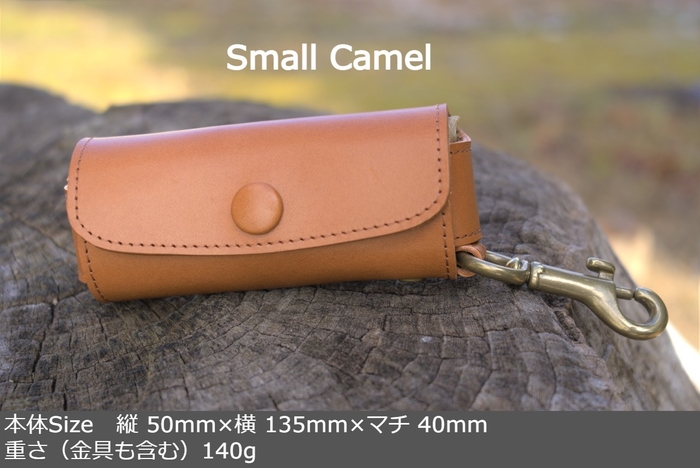 Small Camel