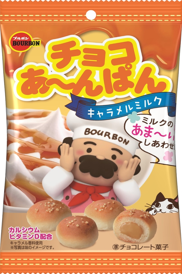 商品名:チョコあ~んぱんキャラメルミルク袋3