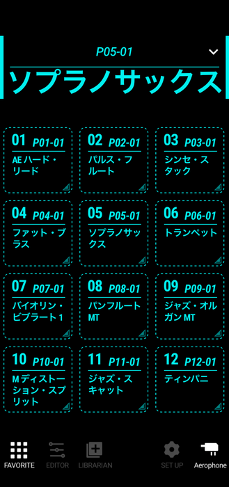 「Aerophone Pro Editor」画面イメージ