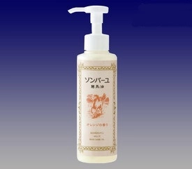 妊産婦さんの負担を軽減する馬油 『ソンバーユ　オレンジの香り　155ml』を10/19発売 　～少子化に歯止め、出生率アップに貢献へ～