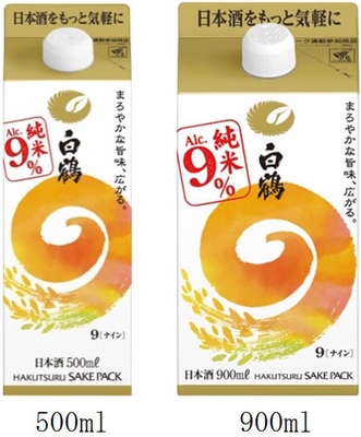 白鶴 サケパック 9(ナイン)