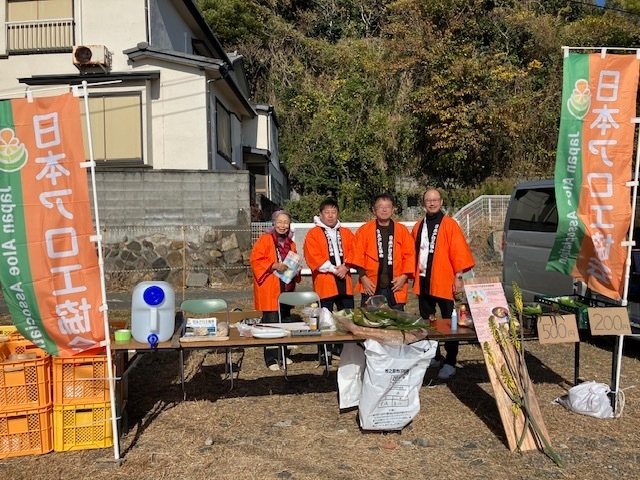 アロエフェスタの屋台