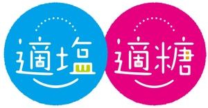 伯方塩業株式会社/DM三井製糖株式会社