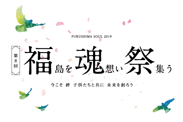 バナー
