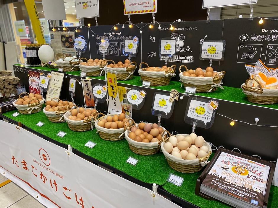 北海道から沖縄までレアな生卵がずらりと並ぶ