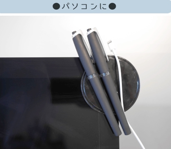 使用例 パソコンに