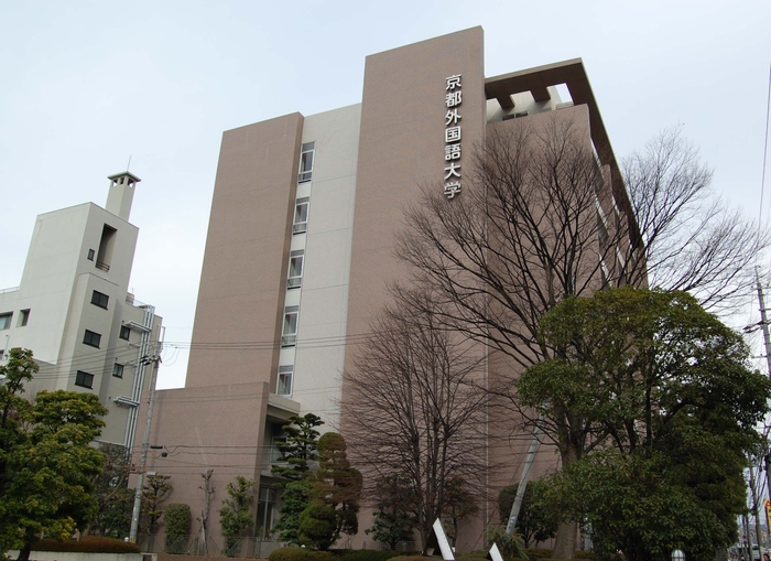 京都外国語大学・短期大学
