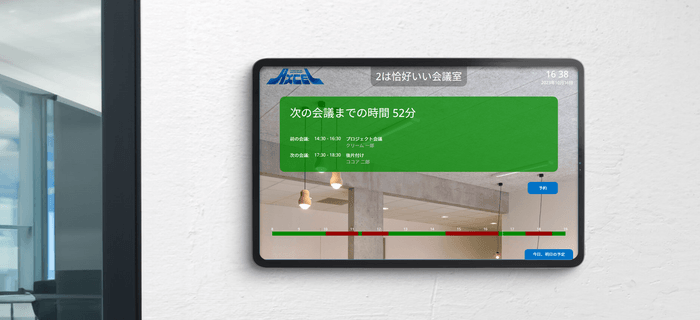 設置イメージ