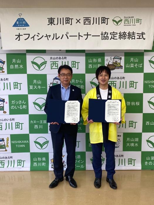 菊地伸東川町長(写真左)、菅野大志西川町長(写真右)