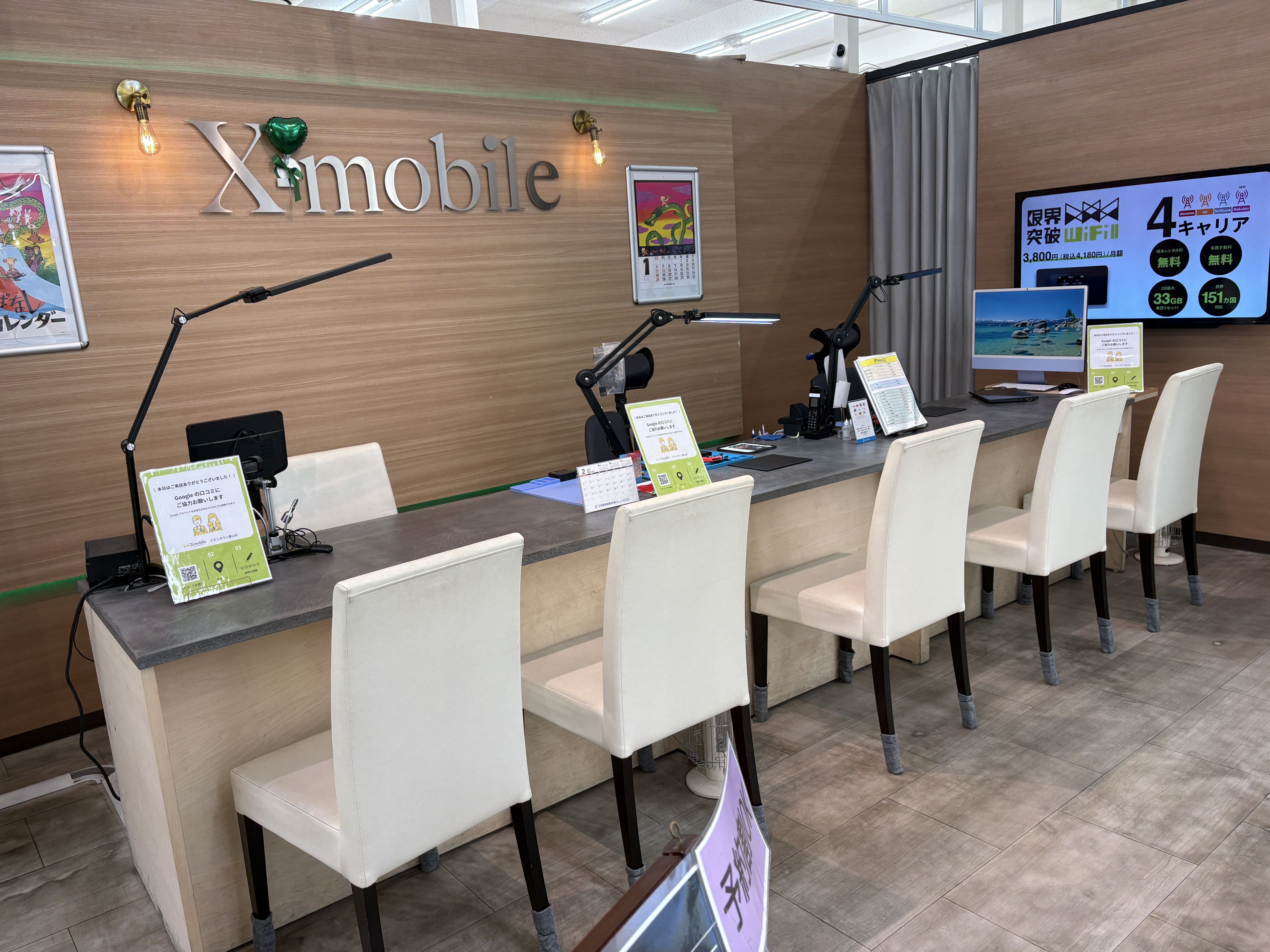 受付カウンター