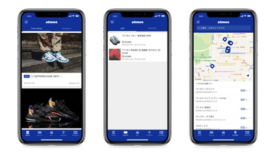 アトモス公式アプリ「atmos app」の開発を全面支援　 複雑な抽選機能をアプリ上で実現、アプリ限定商品の販売も