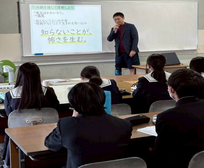 偏見の説明をする様子