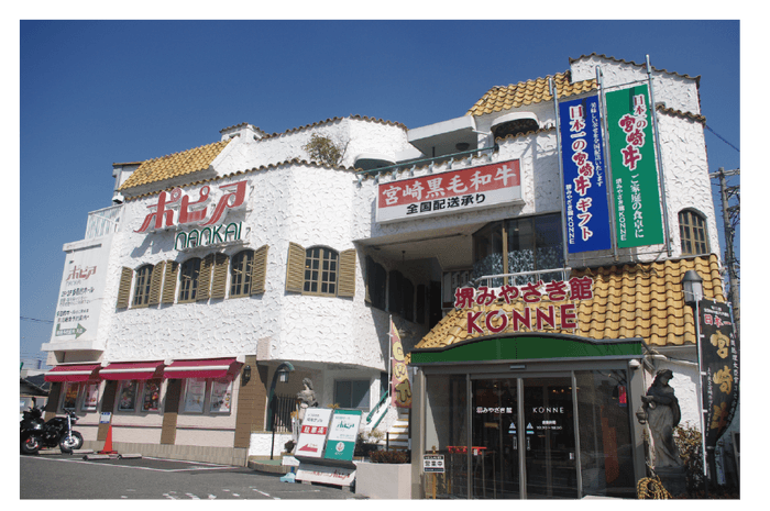 「堺みやざき館に『来んね！』宮崎県アンテナショップ」
