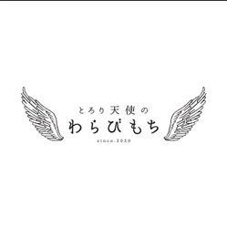 とろり天使のわらびもち　浜松佐藤店