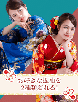 振袖gram1