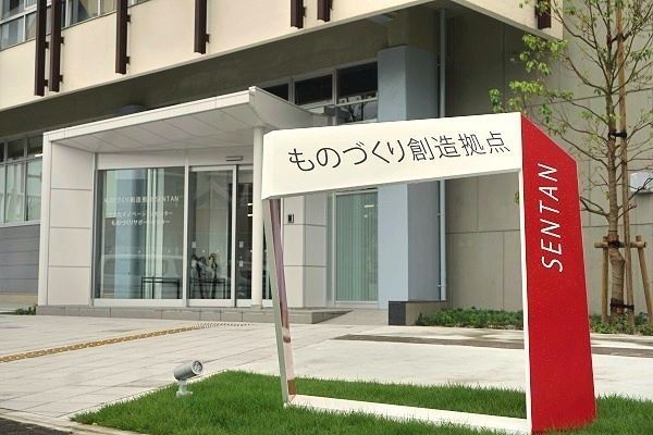 会場 ものづくり創造拠点SENTAN