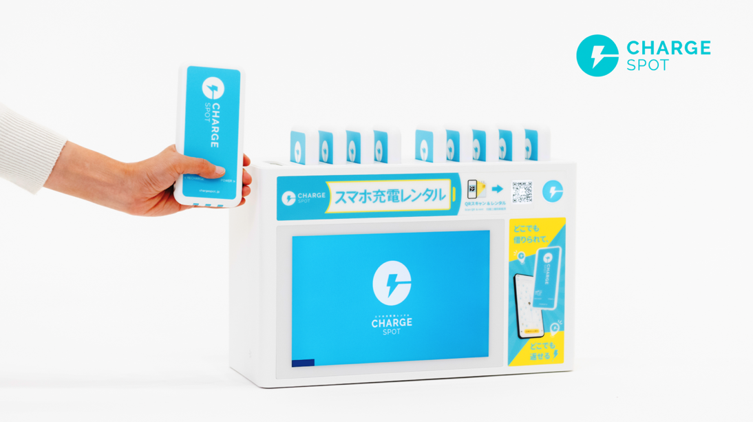 モバイルバッテリーのシェアリングサービスを導入　広島キャンパスにおける学生の利便性向上と災害対策強化を目指す