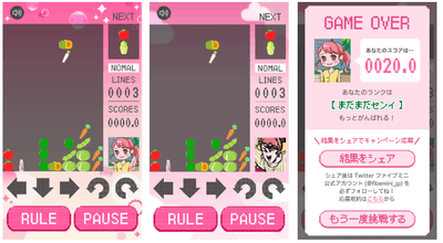 ルール