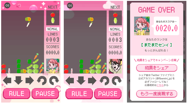 ルール