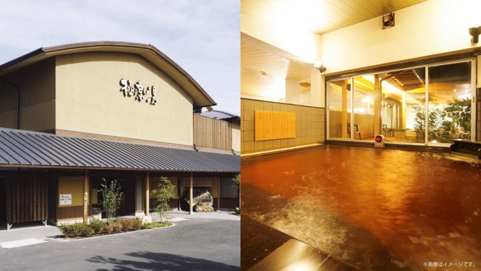 極楽湯 和光店 外観・浴室