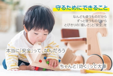 自然派抗菌ナノイオンウォーター 「Veil Water～ヴェールウォーター～」の クラウドファンディングを6月30日まで実施