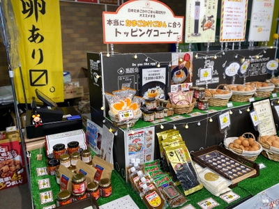 本当にたまごかけごはんに合うトッピングたち
