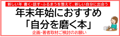 【昭和100年のいま、いちばん新しい「モノ」と「コト」】4月29日「昭和の日」に読みたくなる本